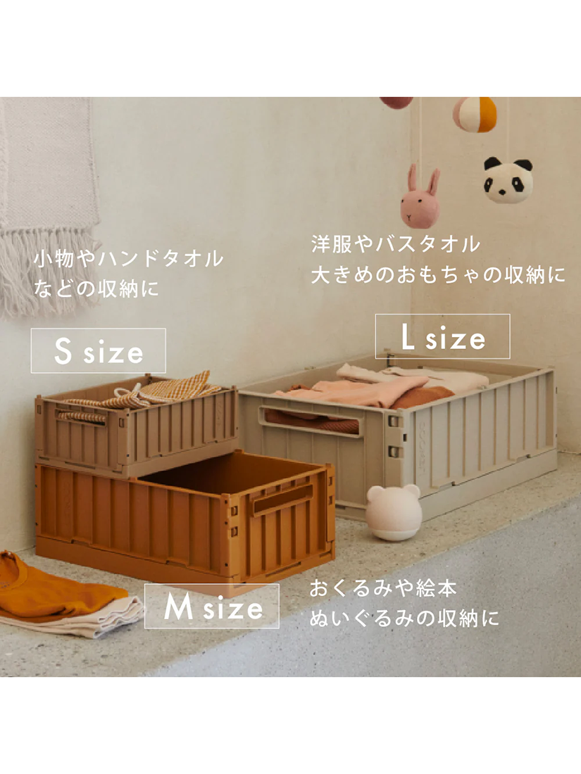 【キッズ】《LIEWOOD》Weston Storage Box Mサイズ 2個セット  / WHALE BLUE