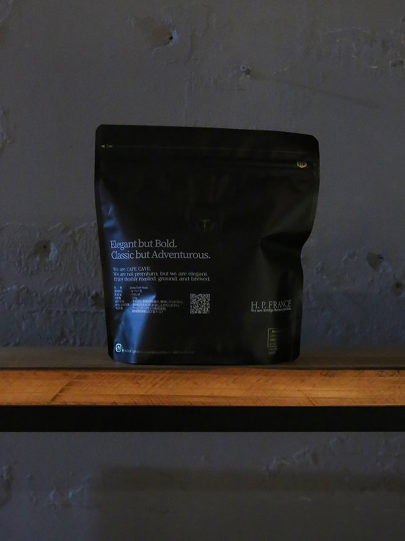 《CAFE CAVE》ROASTED BEANS / Deep Dark Roast 200g